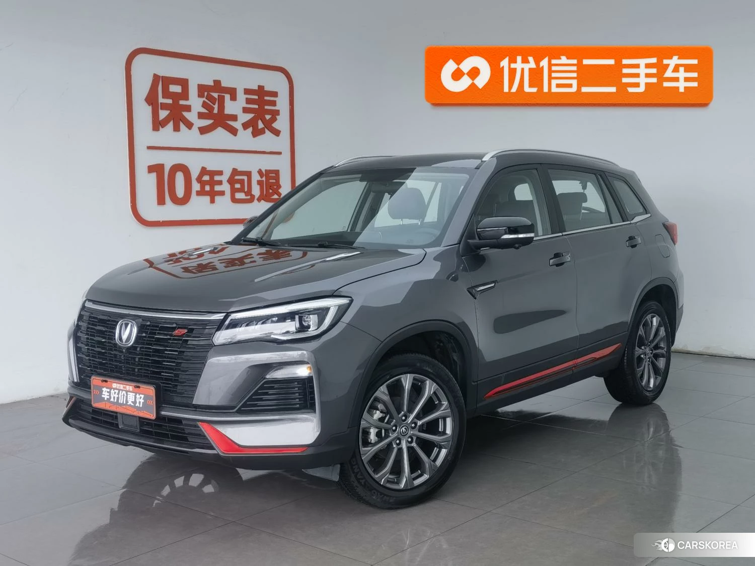 Chang'an CS75 id 4440447 из Китая 10