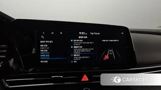 Hyundai Avante (CN7) id 3349216 из Кореи 10