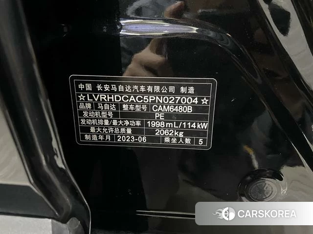 Mazda CX-50 line also id 4301369 из Китая 10