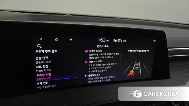 Kia K8 Hybrid id 4376229 из Кореи 10