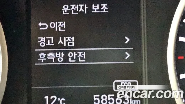 Hyundai The New Avante AD id 2254484 из Кореи 10