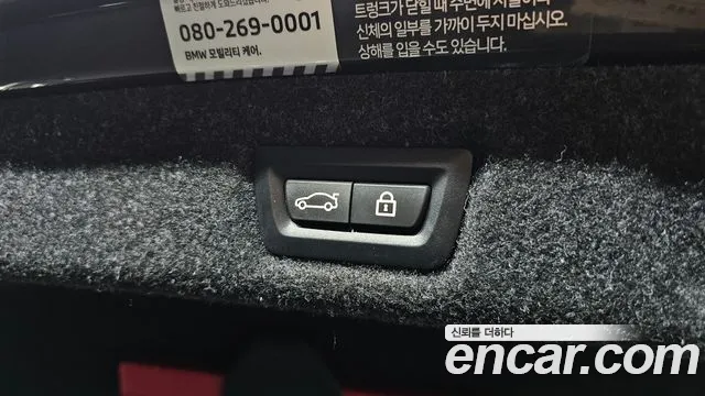 BMW 5 Series (G30) id 2712358 из Кореи 10