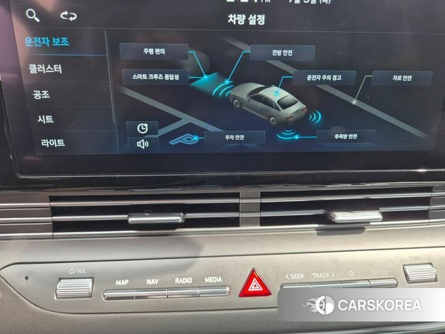 Hyundai The New Grandeur IG id 4768934 из Кореи 10