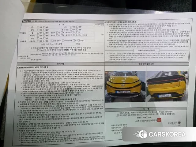 Toyota Prius 5th Generation id 3751482 из Кореи 10