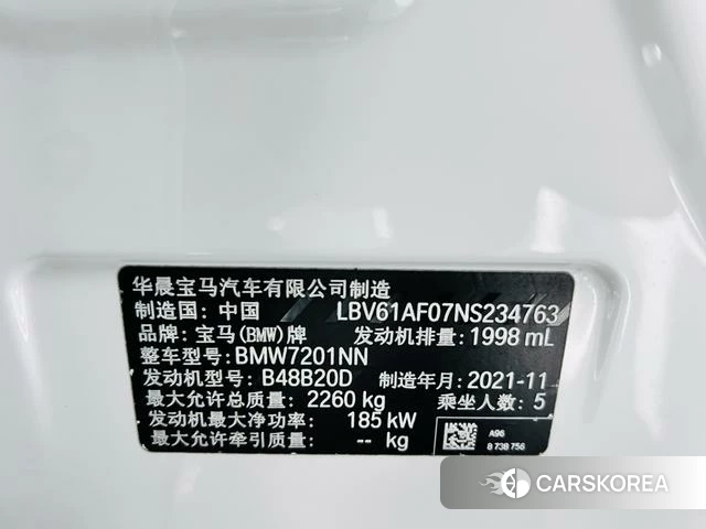BMW 5 series id 4271264 из Китая 10