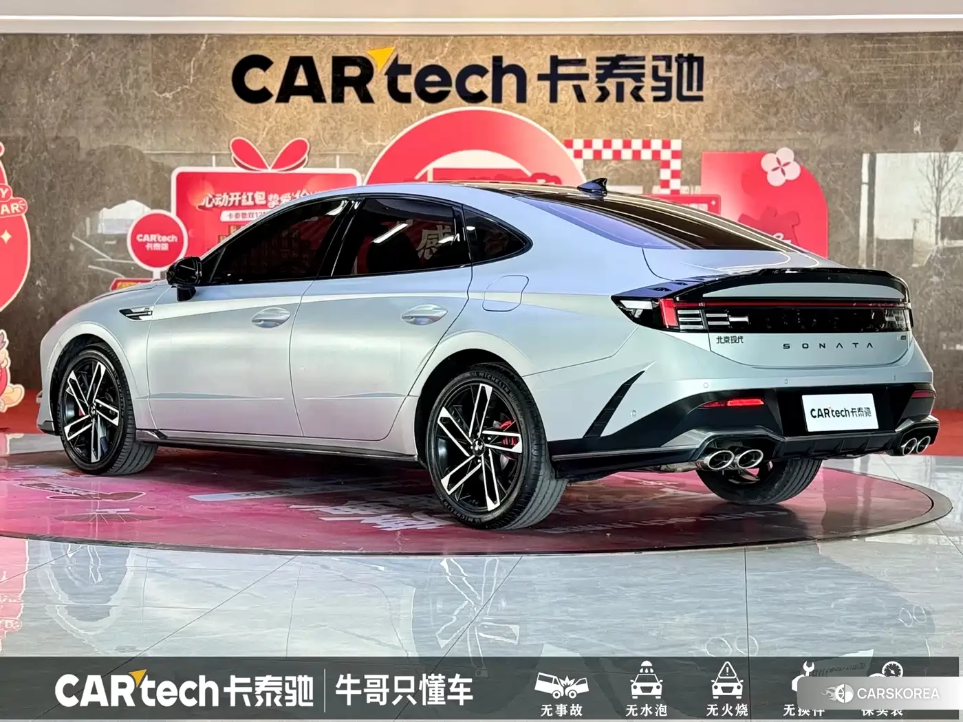 Hyundai Sonata id 4565274 из Китая 10