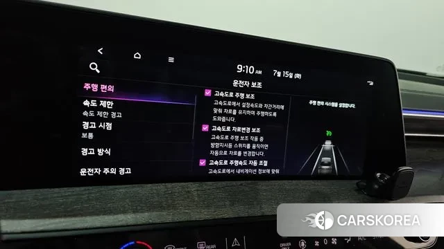 Kia K8 Hybrid id 2931135 из Кореи 10