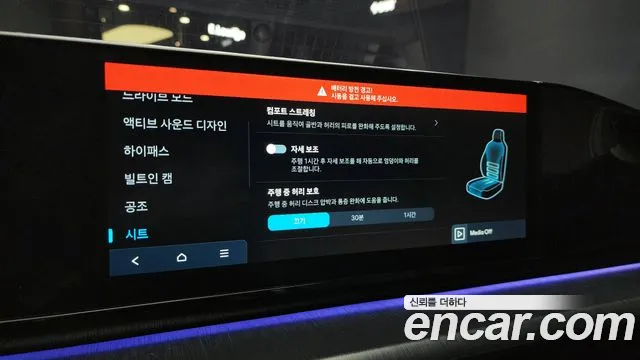 Hyundai Grandeur (GN7) id 2712042 из Кореи 10