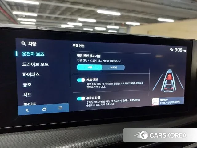 Hyundai Santa Fe (MX5) id 3497091 из Кореи 10