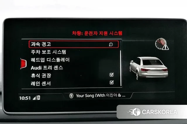 Audi A4 (B9) id 3380122 из Кореи 10