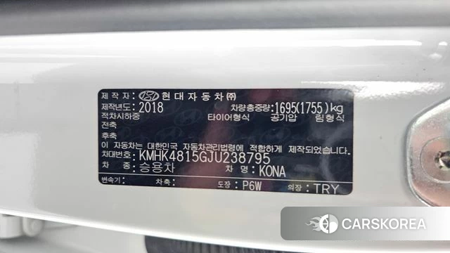 Hyundai Kona id 4543462 из Кореи 10