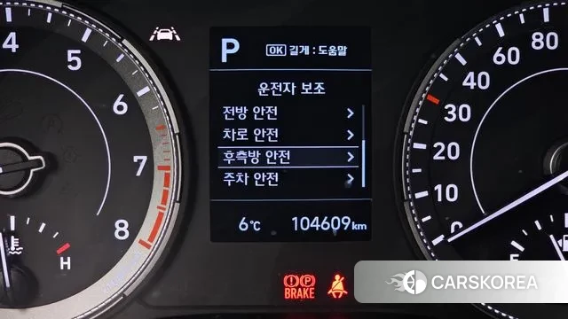 Hyundai Venue id 3454118 из Кореи 10