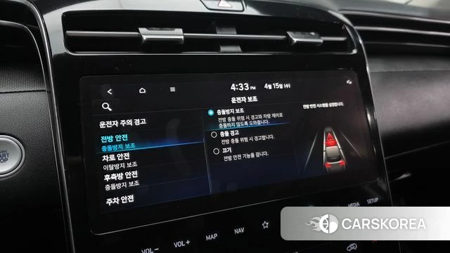 Hyundai Tucson (NX4) id 3941054 из Кореи 10