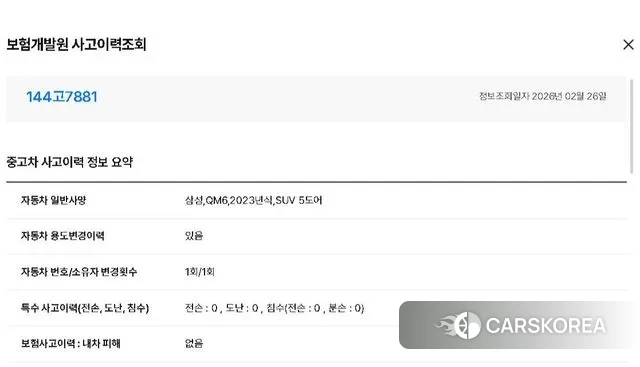 Renault Korea (Samsung) The New QM6 id 3733590 из Кореи 10