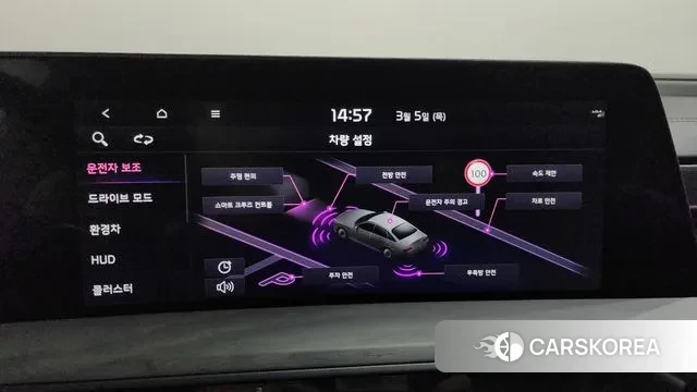 Kia K8 Hybrid id 3746752 из Кореи 10