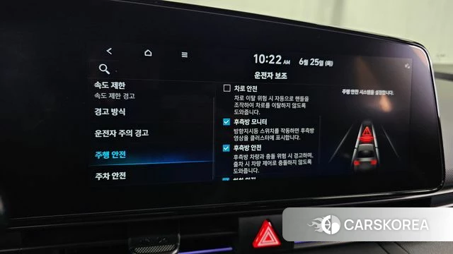 Hyundai The New Avante (CN7) id 4505419 из Кореи 10