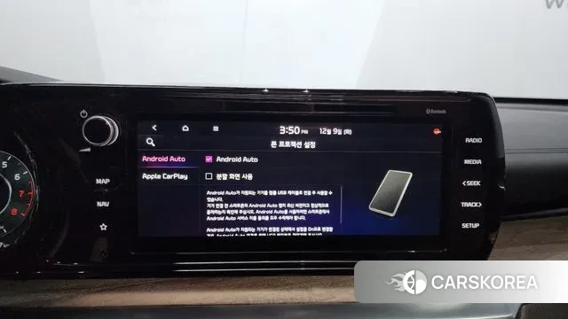 Kia K5 3rd generation id 3459346 из Кореи 10