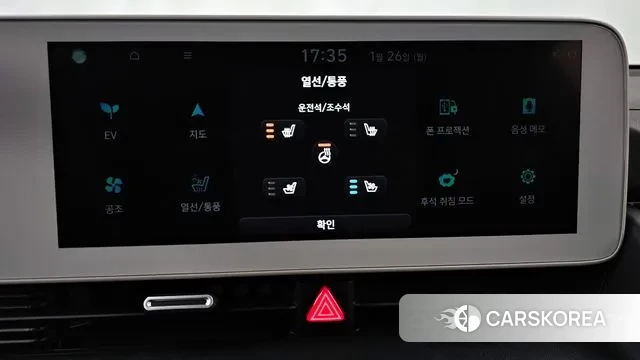 Hyundai Ionic 5 id 3621043 из Кореи 10