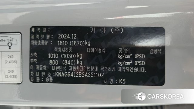 Kia The New K5 3rd generation id 4921305 из Кореи 10
