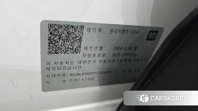 Chevrolet (GM Daewoo) Trax Crossover id 4381321 из Кореи 10
