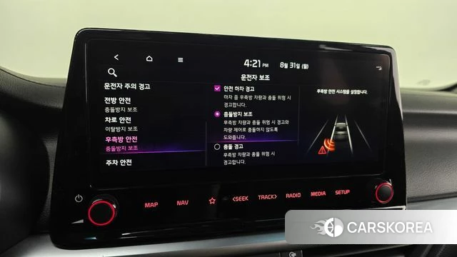 Kia The New K3 2nd generation id 4749715 из Кореи 10