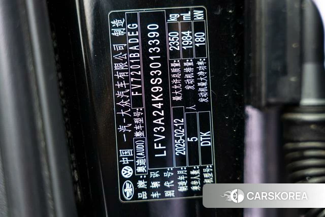 Audi A6L id 4263981 из Китая 10