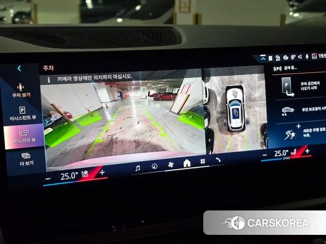 BMW X5 (G05) id 3393958 из Кореи 10