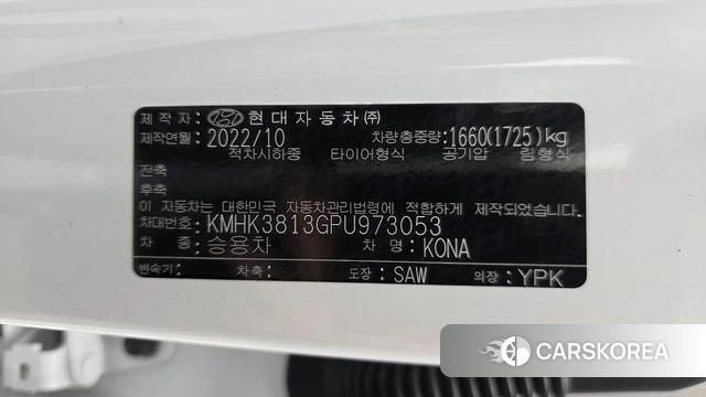 Hyundai The New Kona id 4579802 из Кореи 10