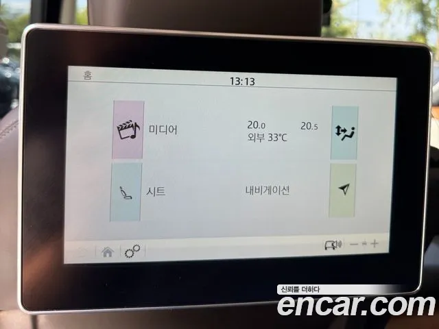 Land Rover Range Rover 4th Generation id 2845035 из Кореи 10