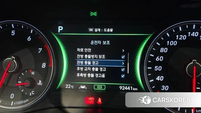 Genesis G70 id 4837171 из Кореи 10