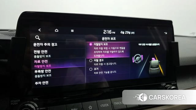 Kia Seltos id 4244263 из Кореи 10