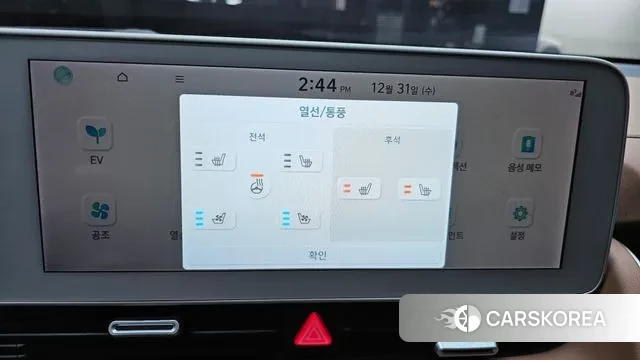 Hyundai Ionic 5 id 3533695 из Кореи 10