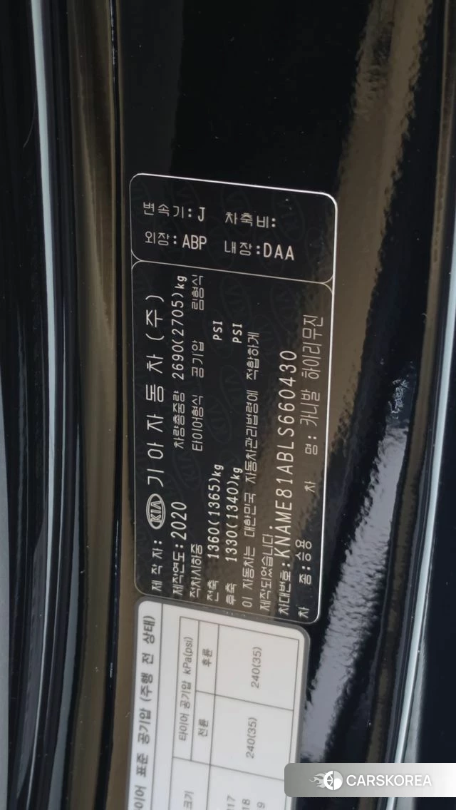 Kia The New Carnival id 4698223 из Кореи 10