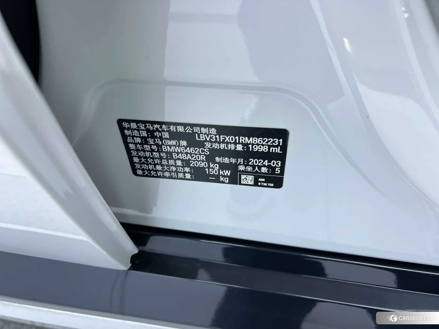 BMW X1 id 4407217 из Китая 10