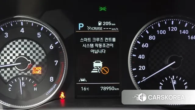 Hyundai The New Avante AD id 3494510 из Кореи 10