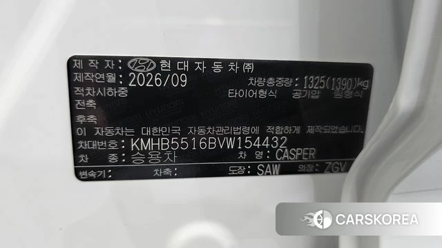 Hyundai The New Casper id 4879311 из Кореи 10