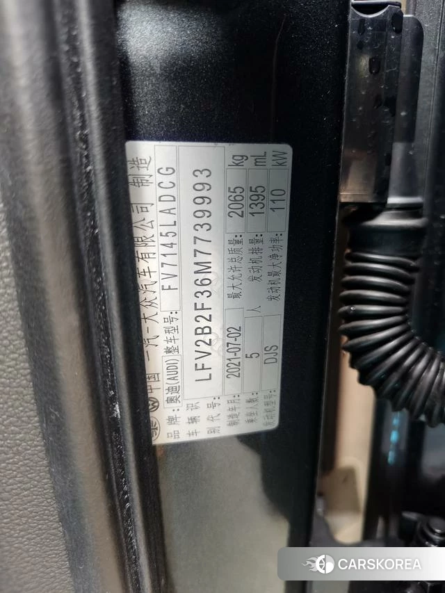 Audi Q3 id 4273764 из Китая 10