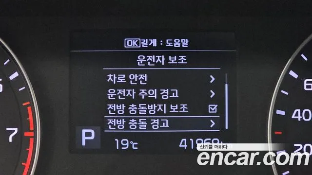 Kia Come New K3 id 2713378 из Кореи 10