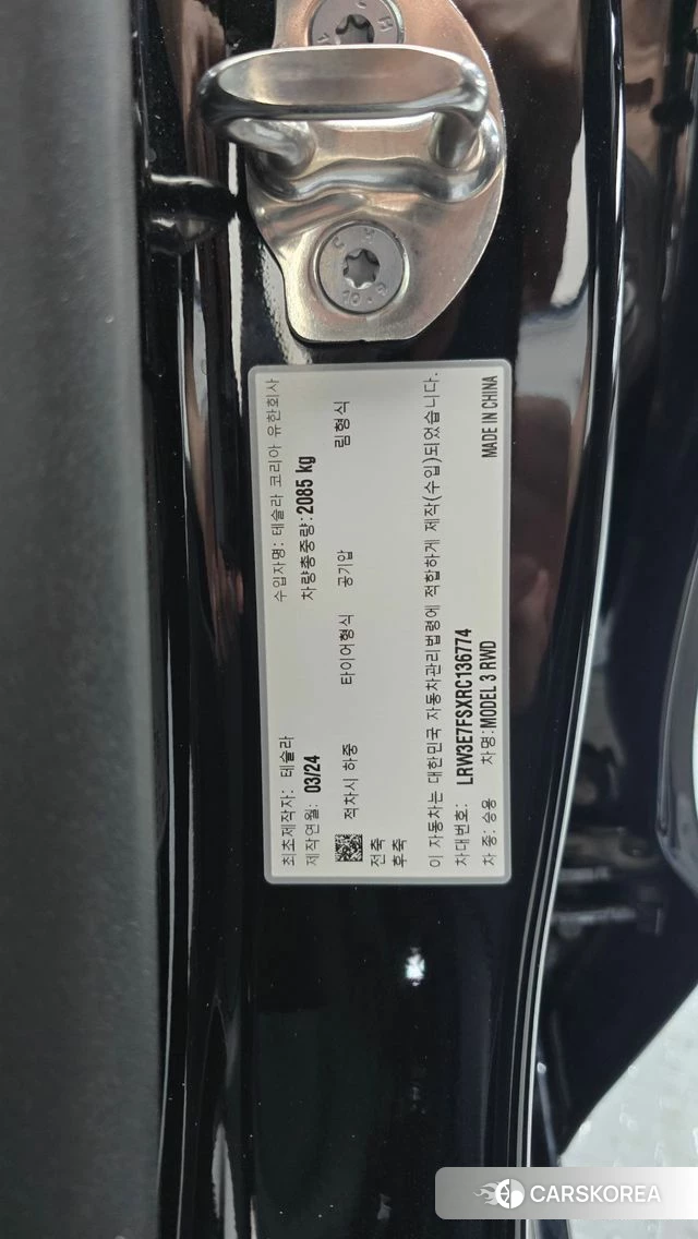 Tesla Model 3 id 4749250 из Кореи 10
