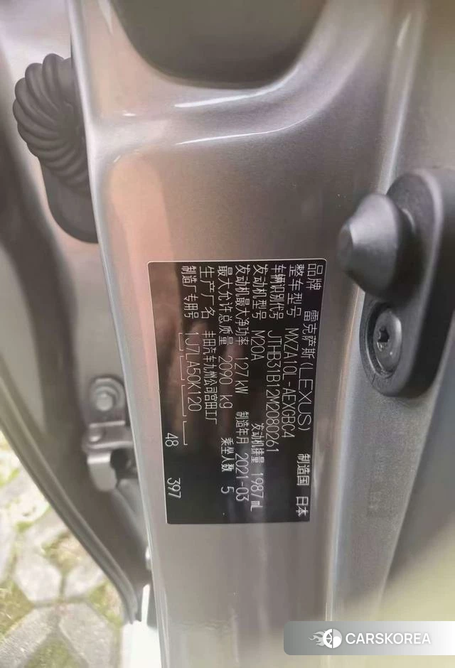 Lexus ES id 4301714 из Китая 10