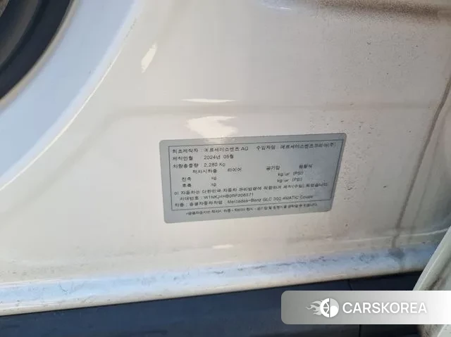 Mercedes-Benz GLC-Class X254 id 3517667 из Кореи 10