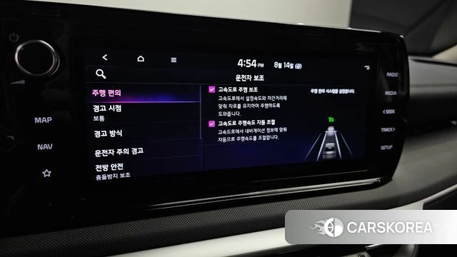 Kia K5 3rd generation id 4702418 из Кореи 10