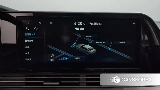 Hyundai The New Grandeur IG id 2970382 из Кореи 10