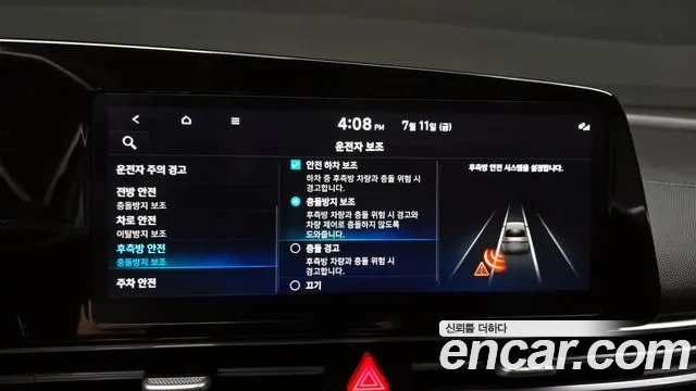 Hyundai Avante (CN7) id 2921824 из Кореи 10