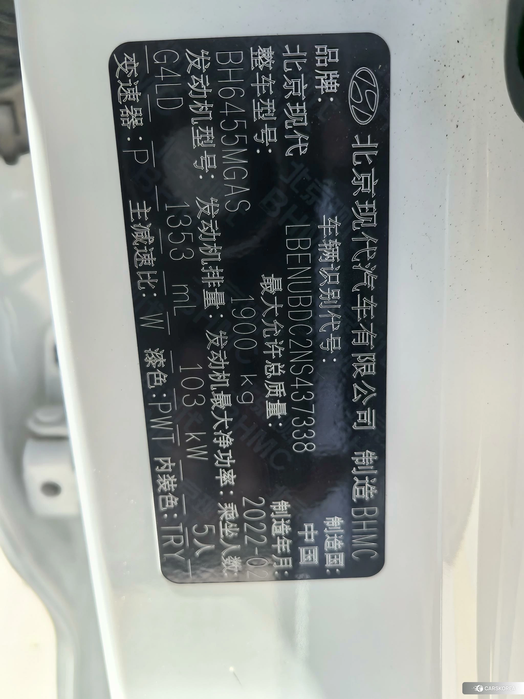 Hyundai ix35 id 4485478 из Китая 10