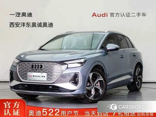 Audi Q4 e-tron id 4341663 из Китая 10