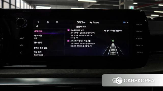 Kia K5 3rd generation id 4763112 из Кореи 10