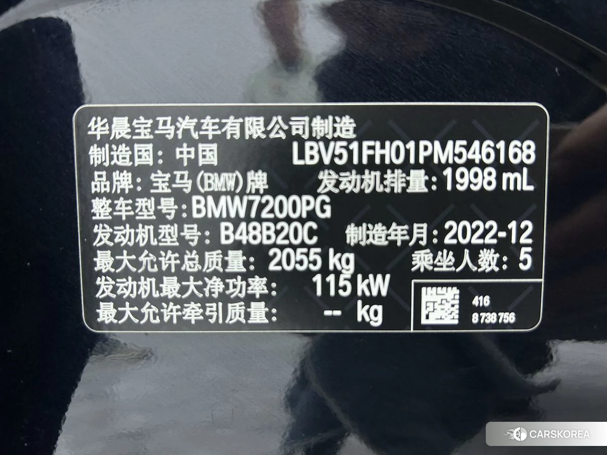 BMW 3 series id 4407379 из Китая 10