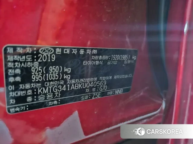 Genesis G70 id 3425498 из Кореи 10