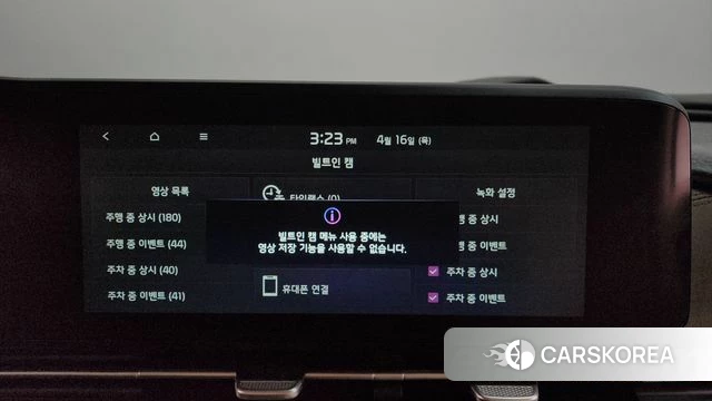 Kia Carnival 4th generation id 3953727 из Кореи 10